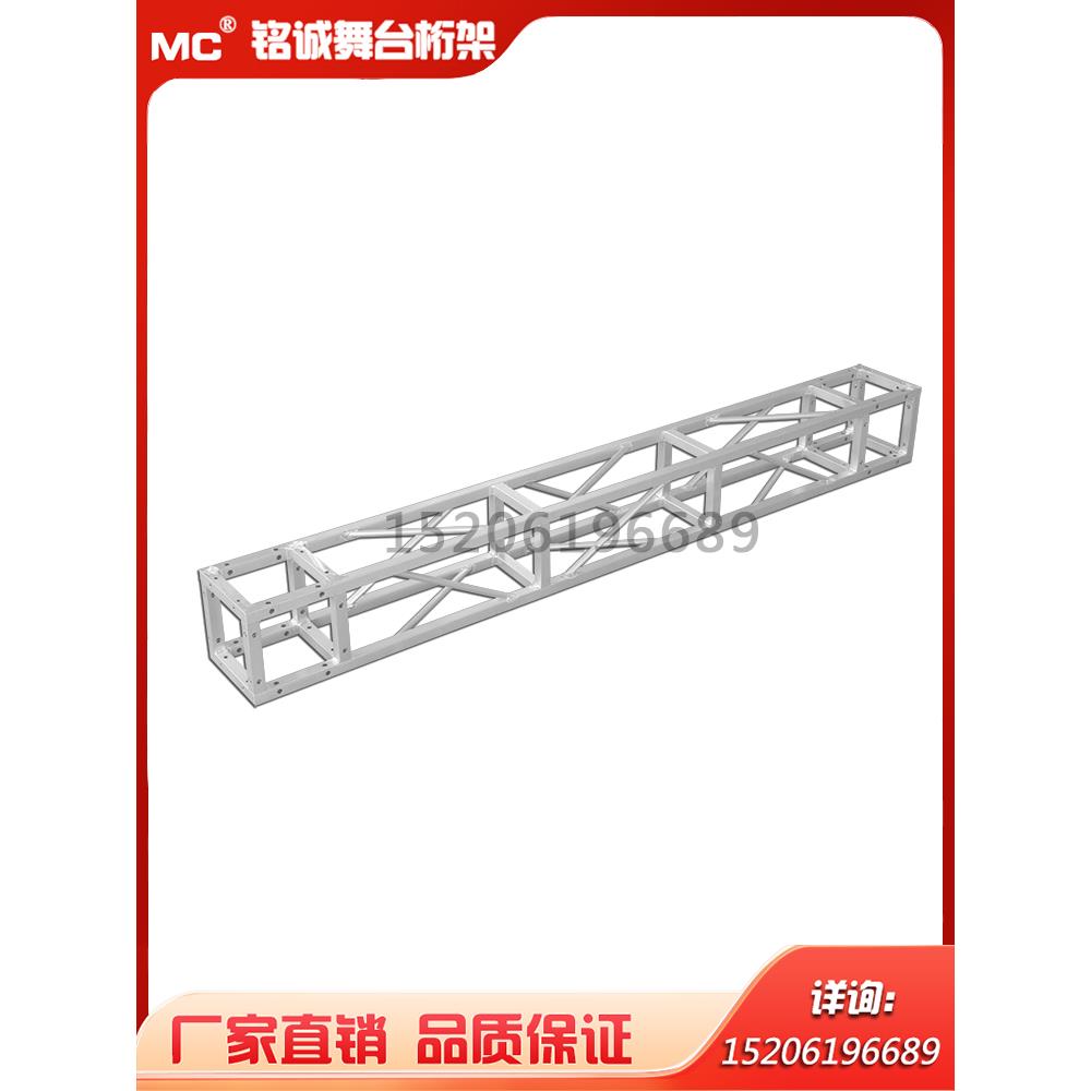 铝合金桁架活动行架展架户外广告灯光架背景喷绘20方管镀锌truss