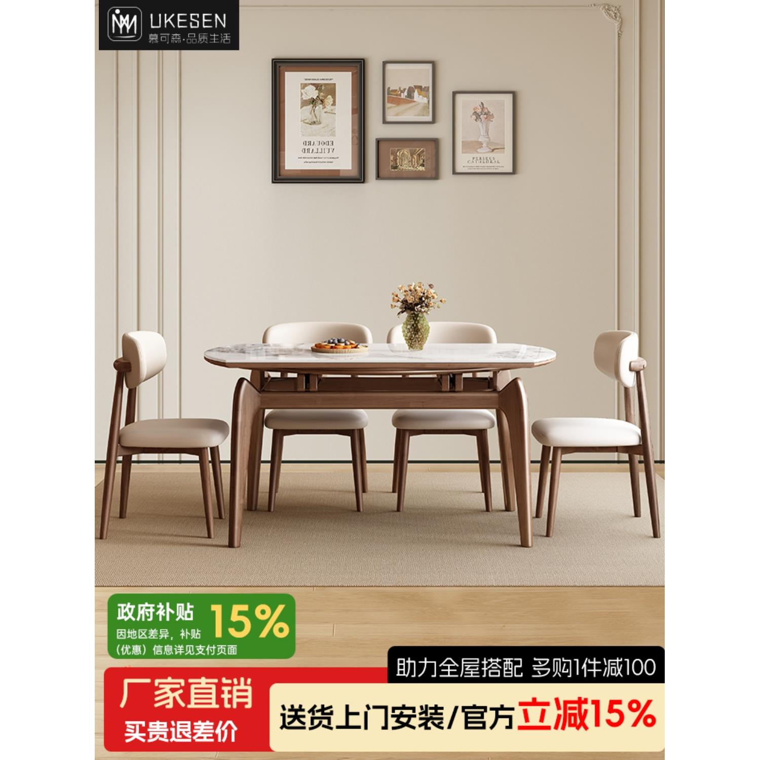 岩板餐桌椅组合伸缩家用小户型现代简约猫耳朵实木折叠可变圆饭桌