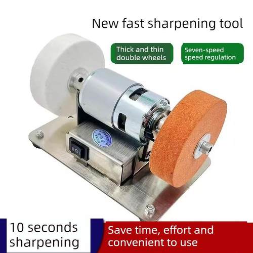 家用磨刀机磨刀神器台式电动小磨刀机磨刀工具多功能磨刀石