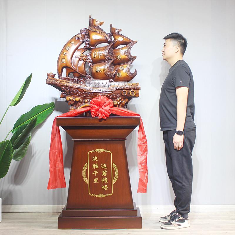 一帆风顺帆船摆件落地龙船工艺礼品摆饰毕业送礼物公司饭店乔迁开