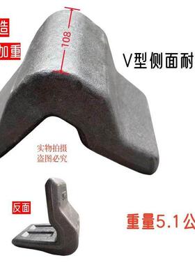 挖斗护齿护块护刀板耐磨块单边双边单面双面挖机刀板边板巧克力块