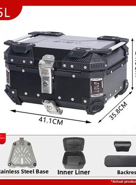 AYAY至臻/臻贵版铝合金尾箱摩托车后备箱大容量电动车125la后尾箱