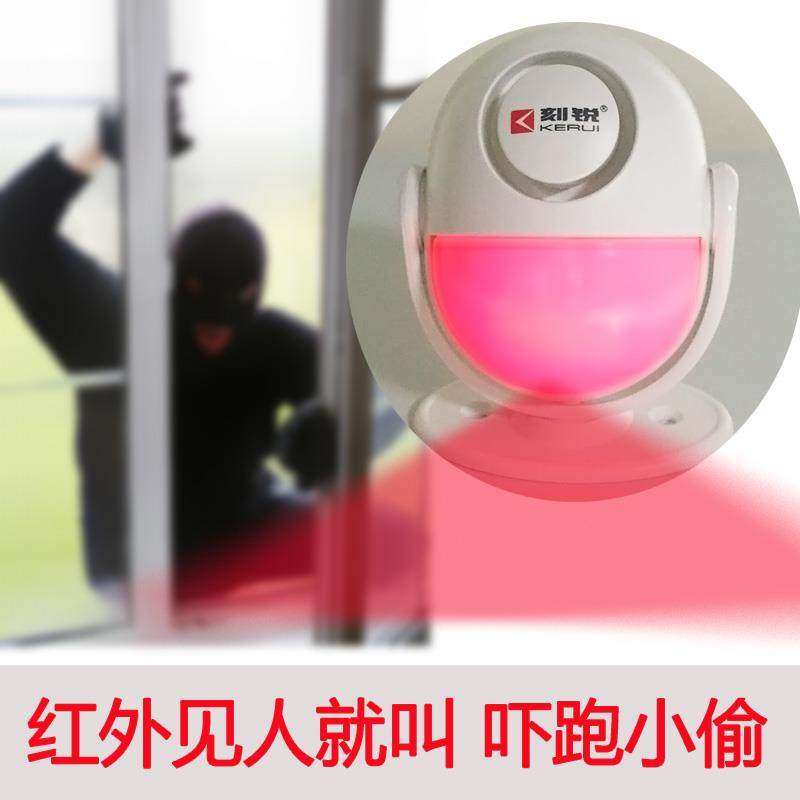 刻锐红外线WIFI独立报警家用店铺进门人体感应门窗无线防盗报警器