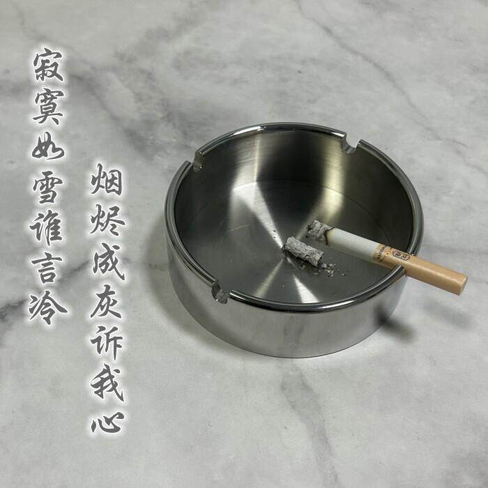 实心304不锈钢烟灰缸时尚实用礼物茶几烟盅个性家用办公桌面饰品