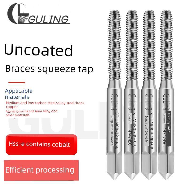 进口铝用牙套挤压丝攻ST M2*0.4 M3*0.5 M6*1机用螺套丝锥美制UNC