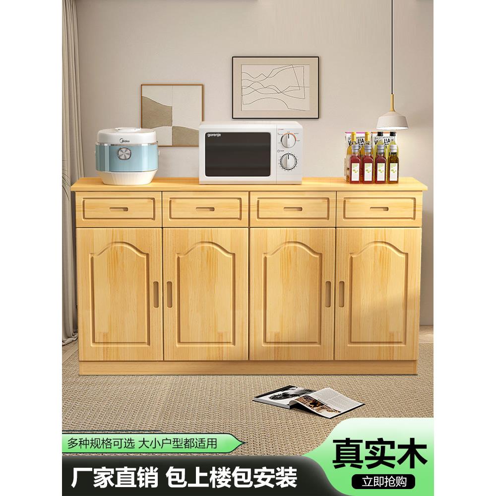 全实木松木餐边柜碗柜储物柜推拉门橱柜茶水柜客厅餐厅收纳柜子