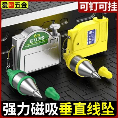 磁力线 线坠吊线 线锤工地吊线 线陀磁性垂直高精度实心木工建筑