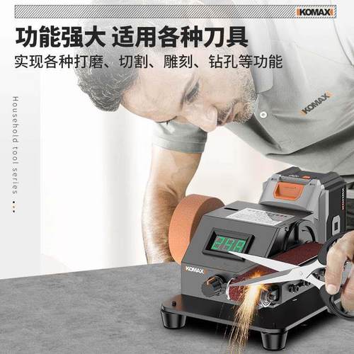 德国精装进口磨刀神器全自动小型磨刀机电动砂带机磨刀专用工具多
