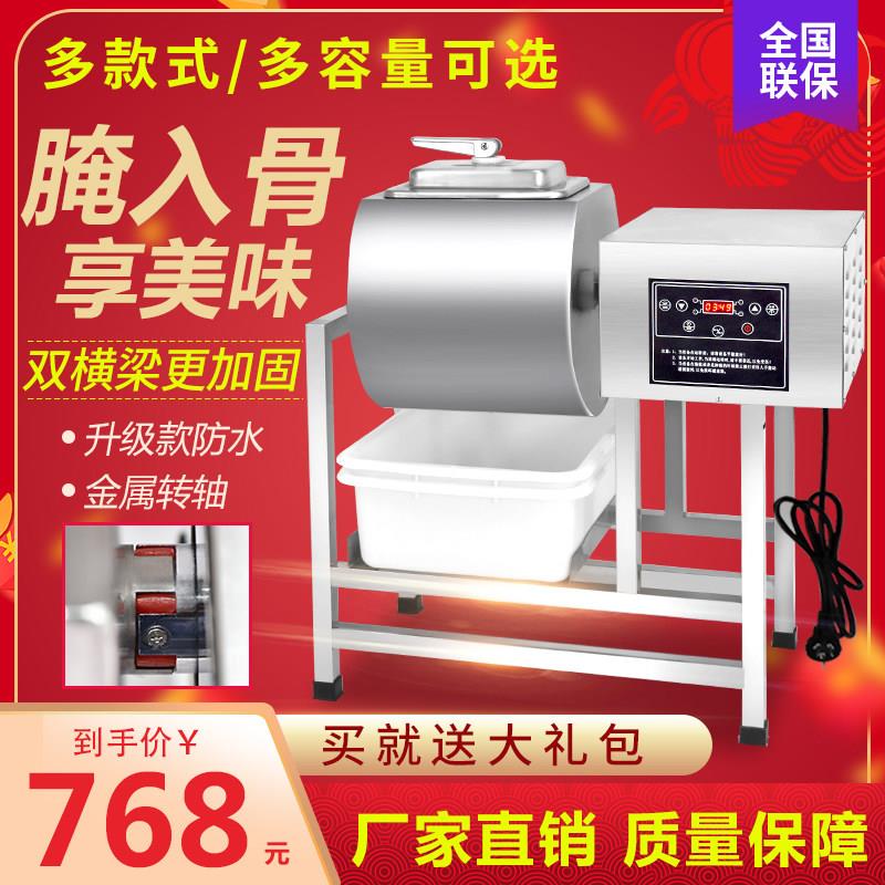 腌制机商用微电脑腌肉机腌菜机肯德基汉堡店设备滚揉机大容量包邮