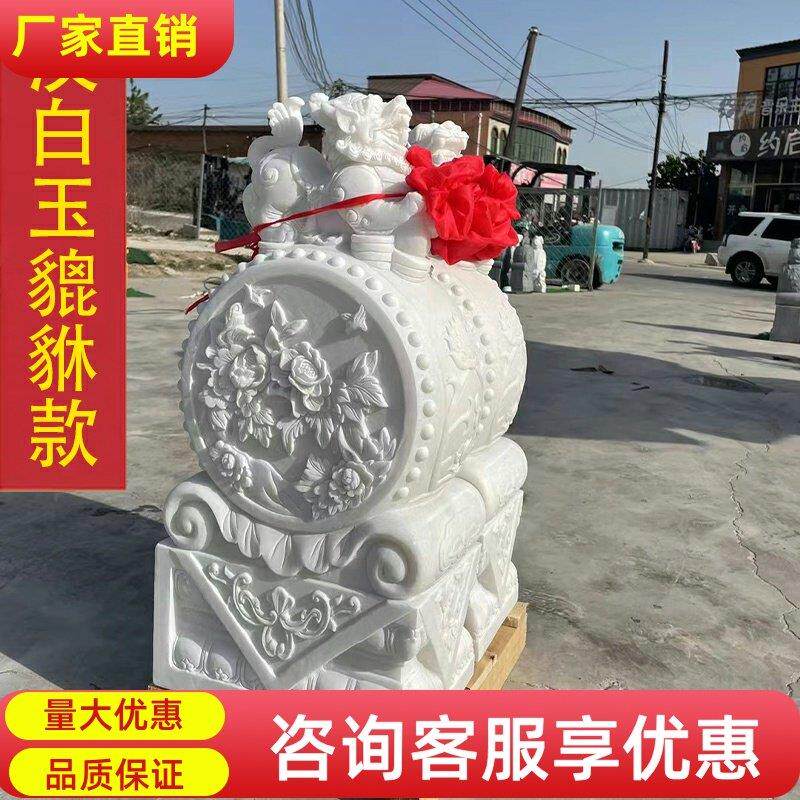 石雕门墩一对汉白玉大象抱鼓石貔貅石鼓麒麟青石狮子镇宅门口摆件