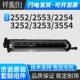 京瓷原装 3554显影器鼓架 3252 3253ci硒鼓2552 2553套鼓组件2554