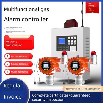 固定式气体检测报警器防爆工业可燃气体硫化氢氧浓度检测报警器