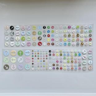 一个小沙丘原创箭头切膜贴纸卷待办时间轴手账贴纸 VOL.14