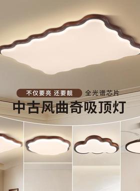 灯具全屋2025新款中古风吸顶灯客厅led全光谱复古新中式灯具R335