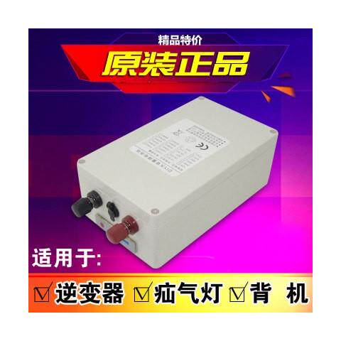 奔雷锂电池12v大容量60安100AH聚合物20A30A50大功率逆变器铝电瓶 - 实物图