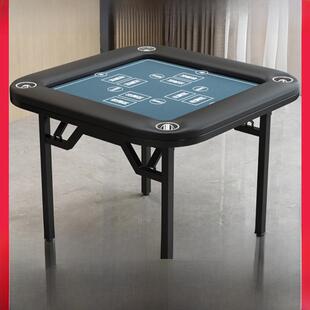 掼蛋专用桌棋牌桌高端折叠手搓麻将桌可折叠桌子餐桌家用麻雀桌子