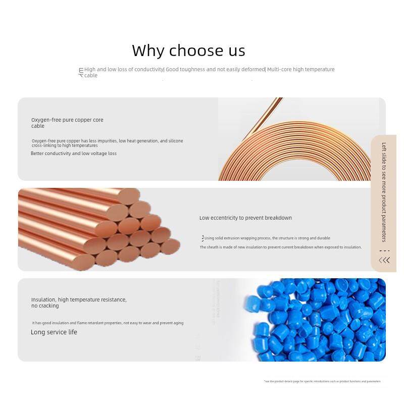 江南国标JHS潜水泵铜线2 3 4 5芯1.5 2.5 4 6 10 16平方软硅胶线