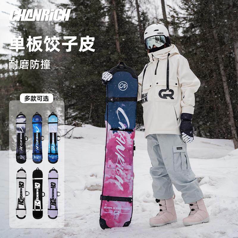 CHANRICH单板滑雪板饺子皮防水耐磨保护钢刃板包加厚单双肩收纳包