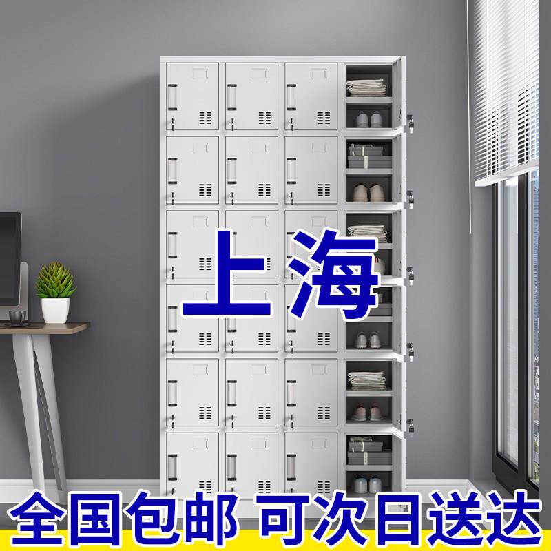 上海更衣柜员工柜子储物柜带锁24门工厂车间鞋柜食堂寄存多门碗柜