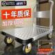 钢板小推车拉货手推车搬运车家用平板车便携拖车折叠小拉车手拉车