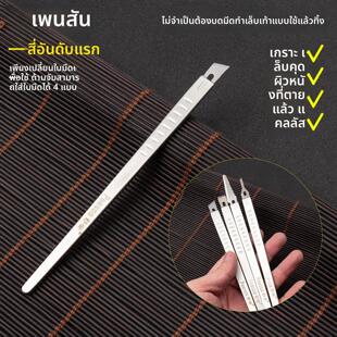 彭世家用免磨一次性修脚刀套装甲沟嵌甲专用工具刮脚刀去死皮老茧