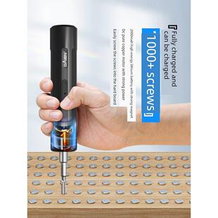 德国优质进口多功能电动螺丝刀小型家用螺丝刀可充电迷你十字螺钉