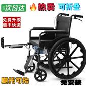 德国出口轮椅骨折专用年轻人可擡腿医院同款 带坐便折叠轻便老人