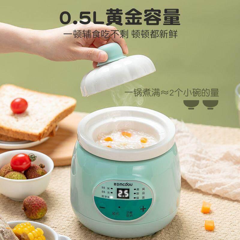 电炖锅婴儿辅食锅陶瓷迷你bb煲定时预约煮粥饭煲汤宝宝辅食锅