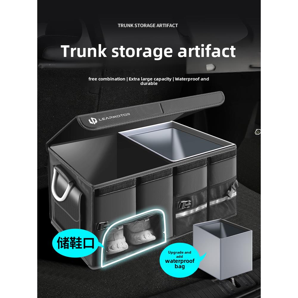 适用于零运行T03 C10 C11 C01 C16 S01 B10存储箱Trunk存储箱