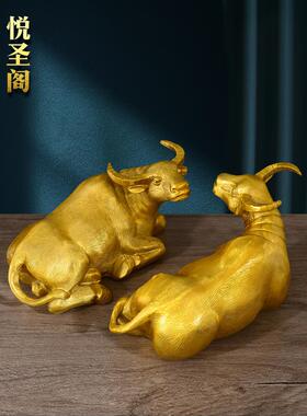 黄铜金钱牛工艺品摆件办公室铜牛家居客厅装饰品纯卧牛礼品摆件