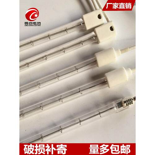 半镀白真空钨丝加热管灯管 卤素电热管塑料吹瓶机石英玻璃加热管