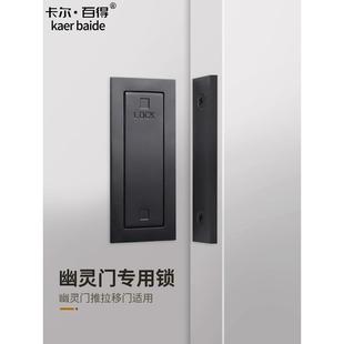 外部滑动门锁隐藏滑动门鬼门锁谷仓滑动门嵌入式口袋木滑动门嵌入