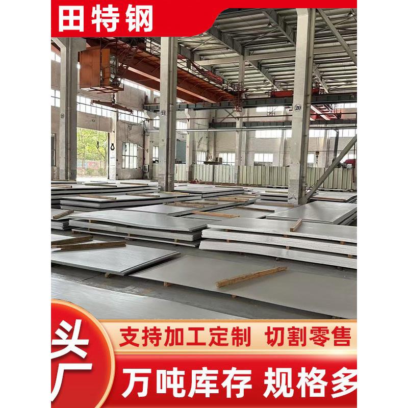 镜面不锈钢板304不锈钢彩色板201不锈钢板316L不锈钢中厚板零切割