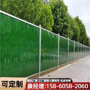 泡沫夹心围挡临时建筑工地铁皮瓦彩钢围栏市政道路镀锌施工挡板