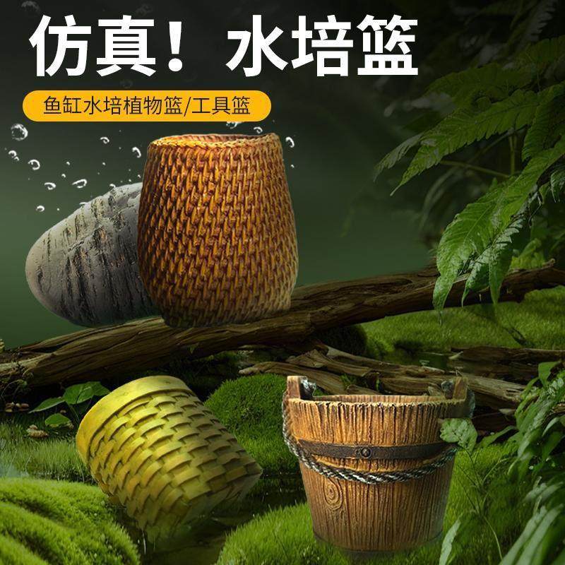 鱼小刚壁挂式仿真水培定植篮耐用耐腐蚀鱼缸固定支架造景装饰配件,宠物/宠物食品及用品,造景/装饰,淘宝优惠券,粉丝福利购,淘宝优惠卷