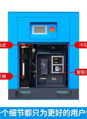 盘锐永磁变频螺杆式螺杆机 7.5/11kw15kw22/37kw螺杆式空气压缩机