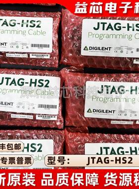 进口原装Xilinx原装JTAG-HS2下载器 高速Digilent JTAG-HS3下载线