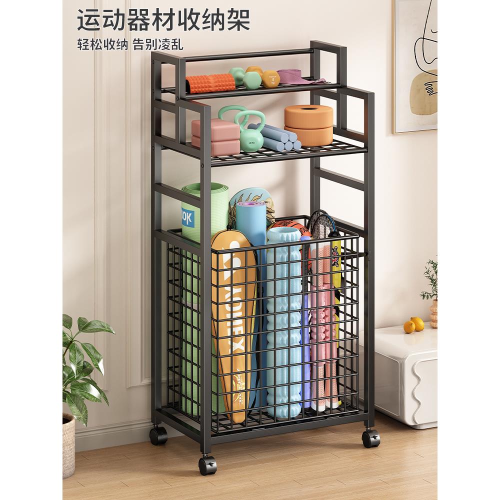 健身器材收纳架家用瑜伽垫收纳筐运动体育用品置物架哑铃篮球类架