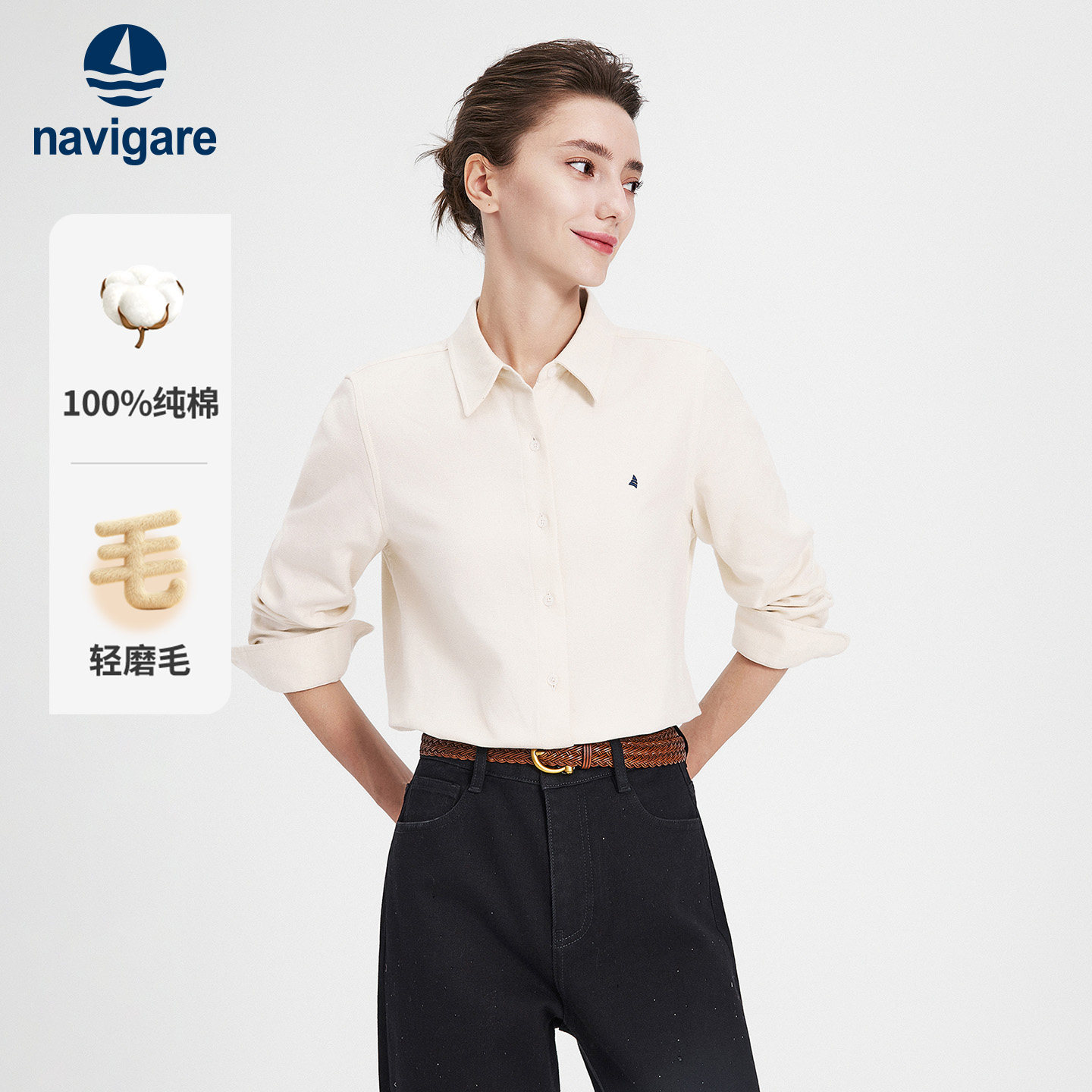 [纯棉]Navigare小帆船2026秋季休闲女士磨毛方领衬衫白色长袖上衣