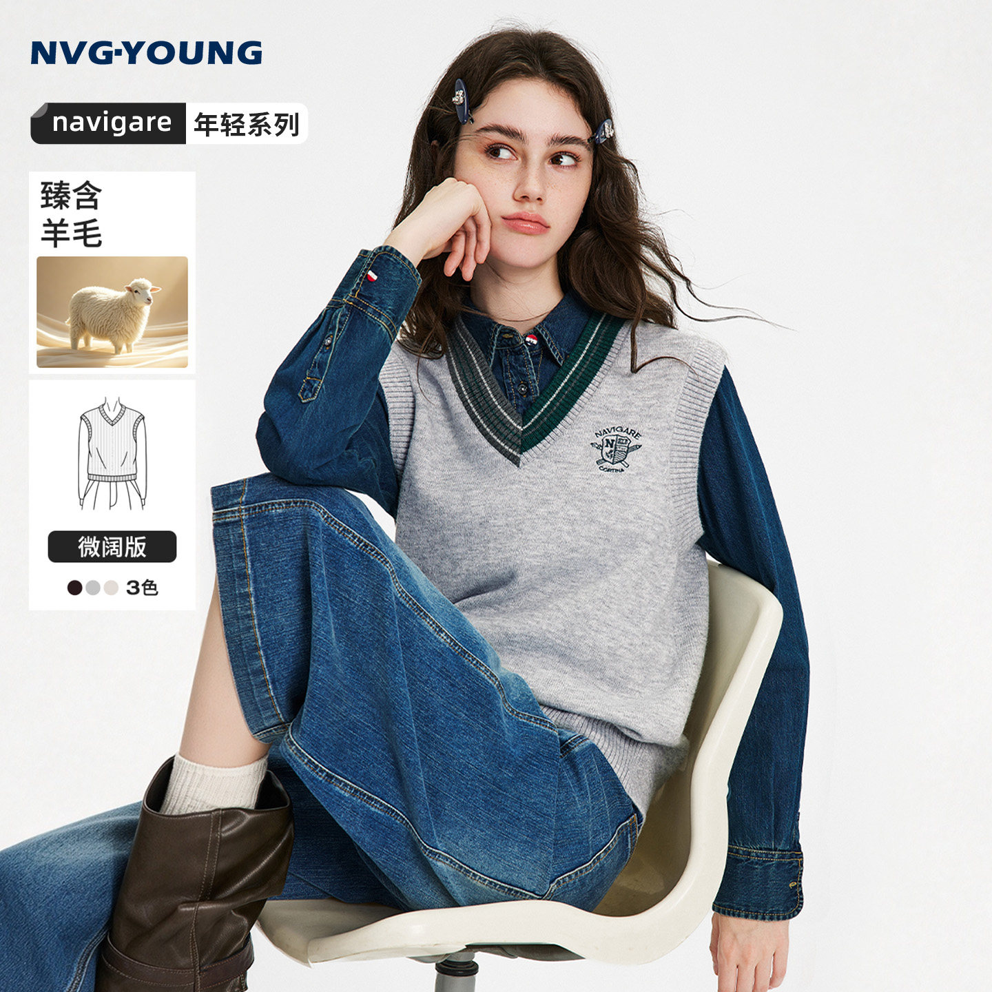 Navigare小帆船毛衣马甲叠穿时尚灰色女士2026秋季无袖针织背心