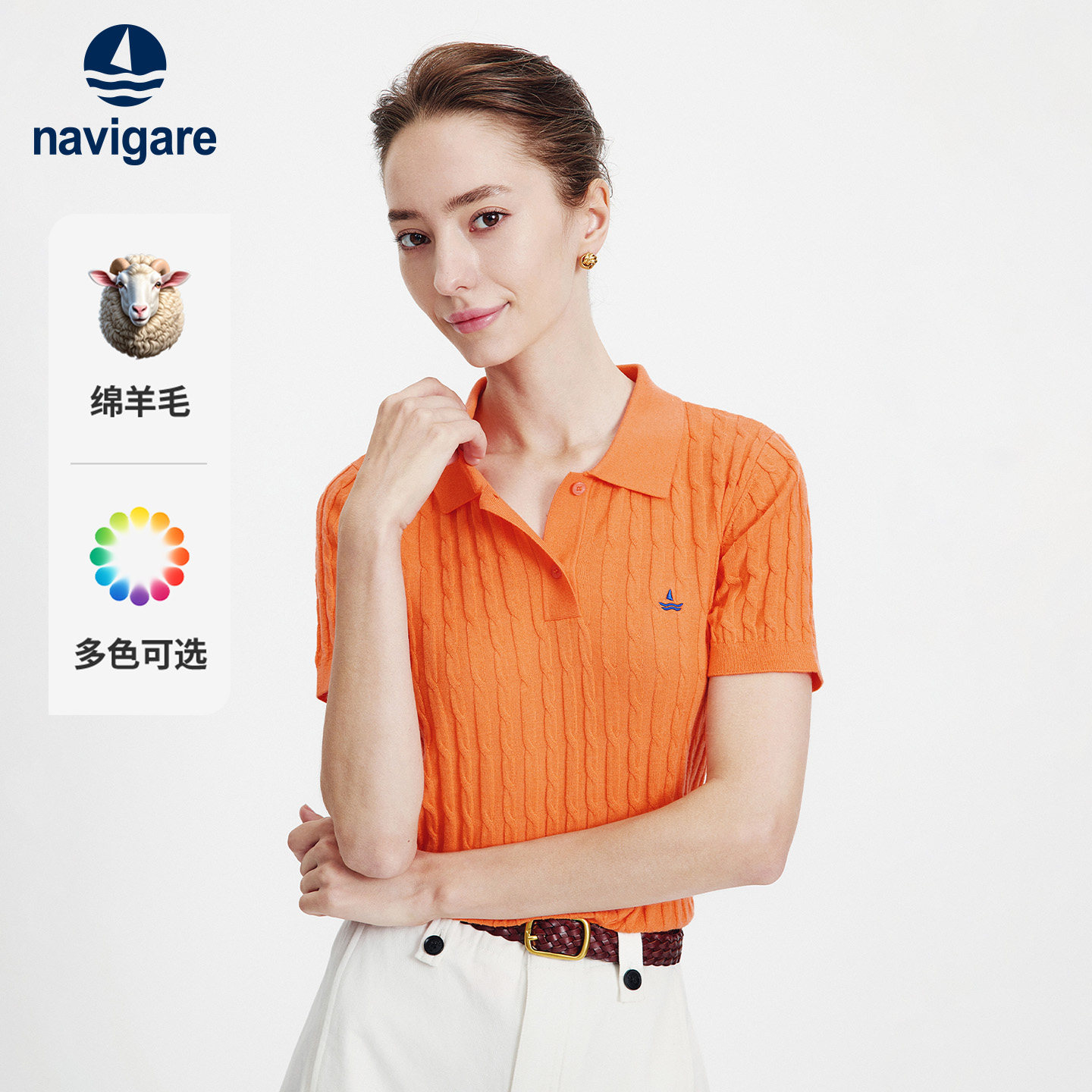 Navigare意大利小帆船2026春季新款针织短袖POLO衫女翻领T恤上衣
