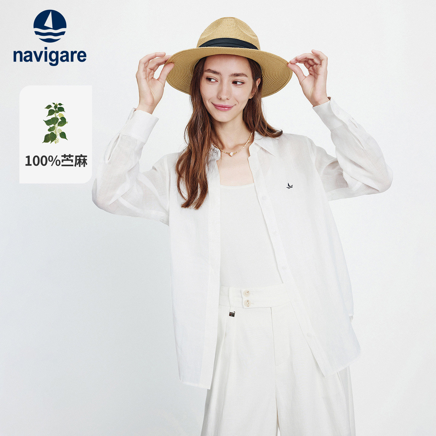 Navigare意大利小帆船26春季慵懒白色方领宽松轻薄长袖衬衫外套女