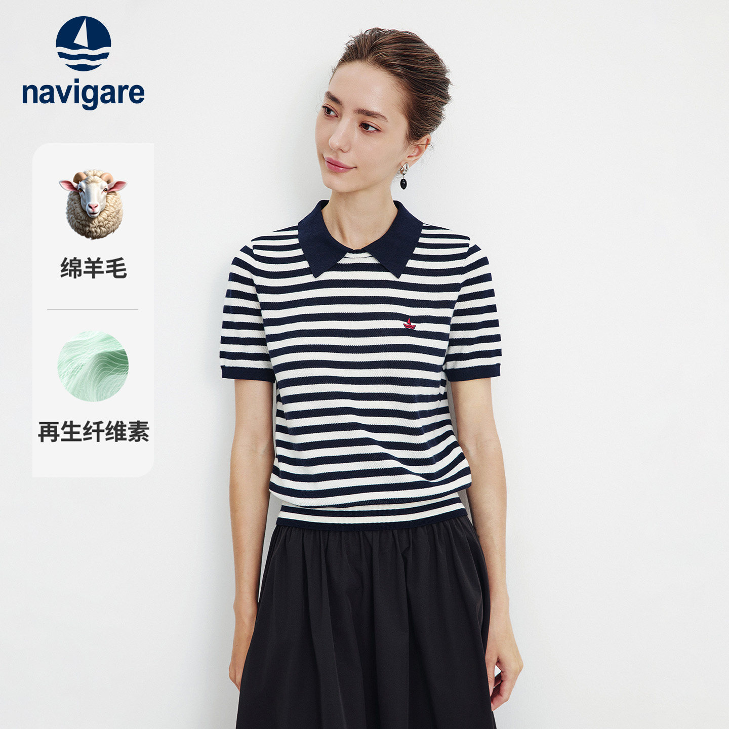 Navigare意大利小帆船2026春夏季新款短袖针织T恤女士条纹POLO衫,女装/女士精品,POLO衫,淘宝优惠券,粉丝福利购,淘宝优惠卷
