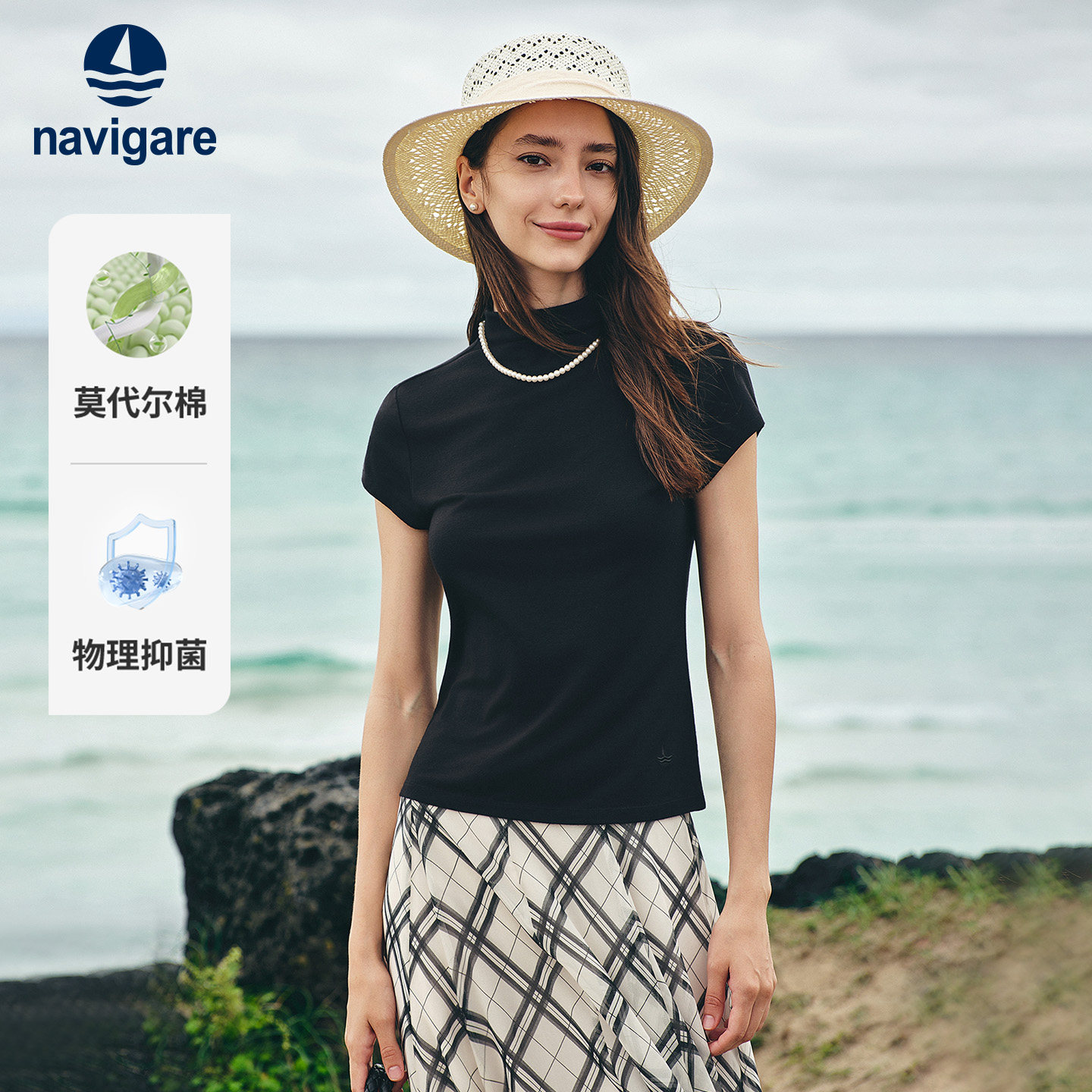 Navigare意大利小帆船2026春季新款韩系小高领短袖T恤女修身上衣