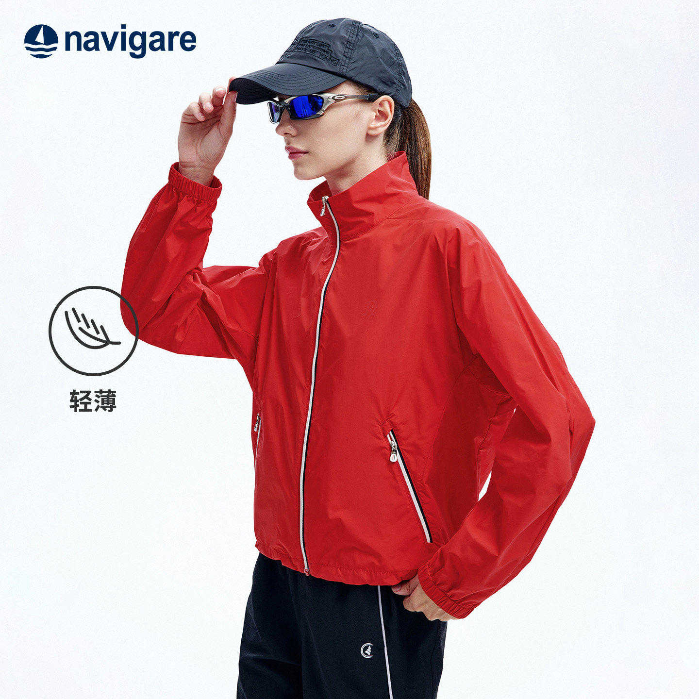 Navigare意大利小帆船26新款休闲立领上衣红色女士轻薄短外套夹克