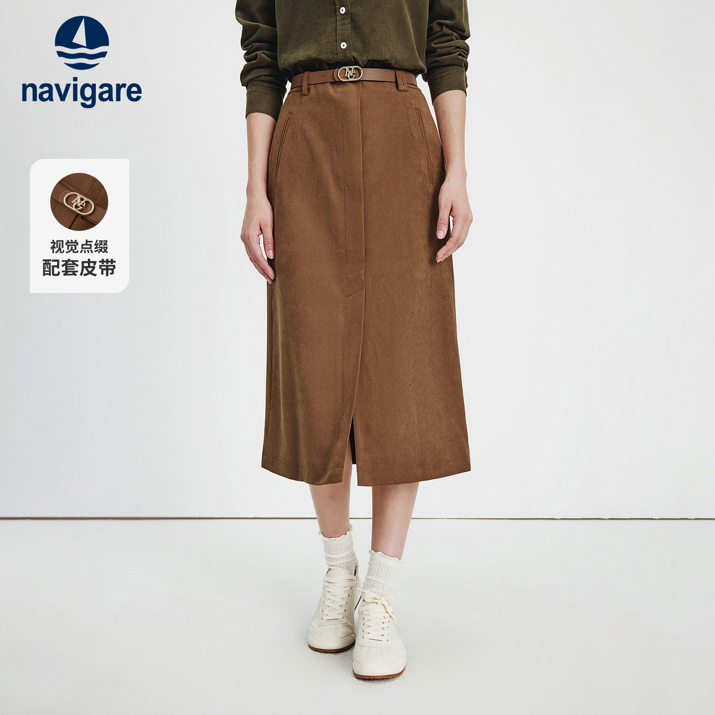 Navigare意大利小帆船女士半身裙秋季休闲中长裙易打理复古半裙