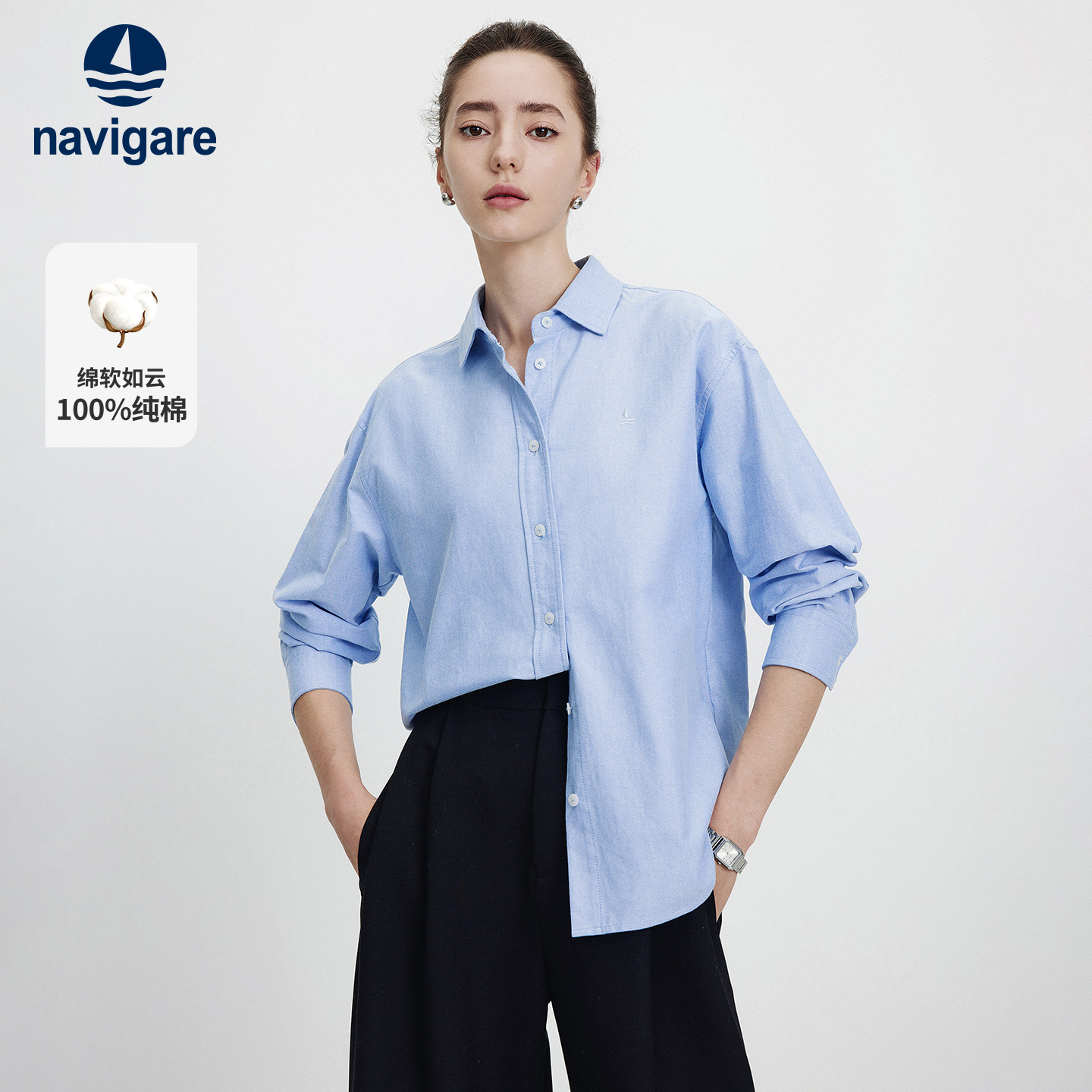 Navigare意大利小帆船蓝色纯棉长袖衬衫女士2025秋季新款休闲衬衣