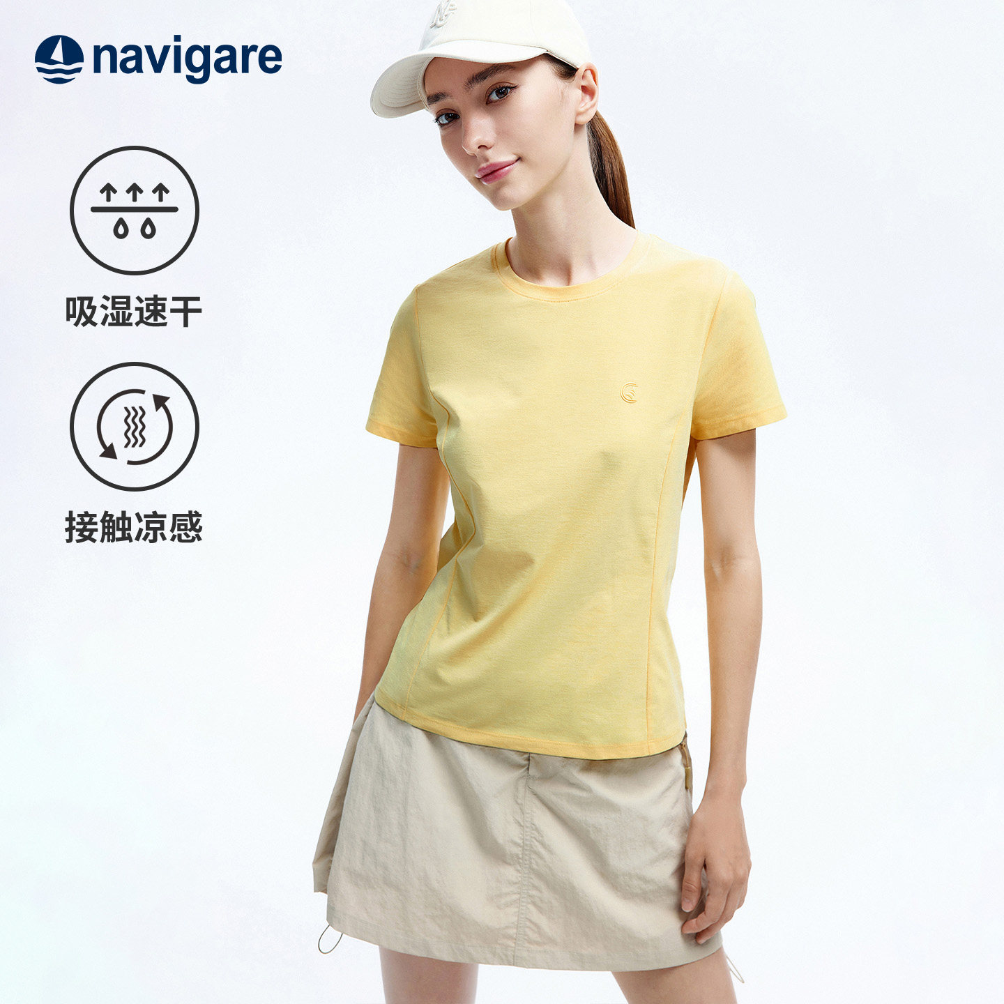 [速干]Navigare意大利小帆船夏季户外运动T恤女高弹修身凉感短袖
