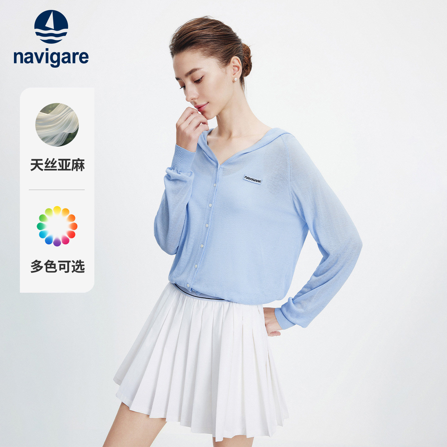 Navigar小帆船2026春季新款休闲连帽薄款长袖女士亚麻针织开衫