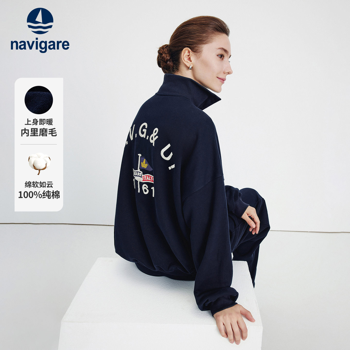 Navigare意大利小帆船纯棉半开领卫衣女士2025秋季新款阔版套头衫